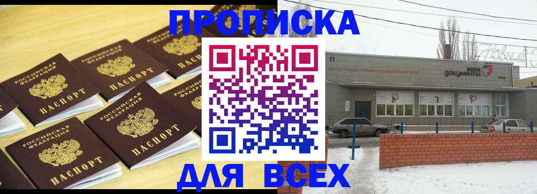 регистрация в Туле