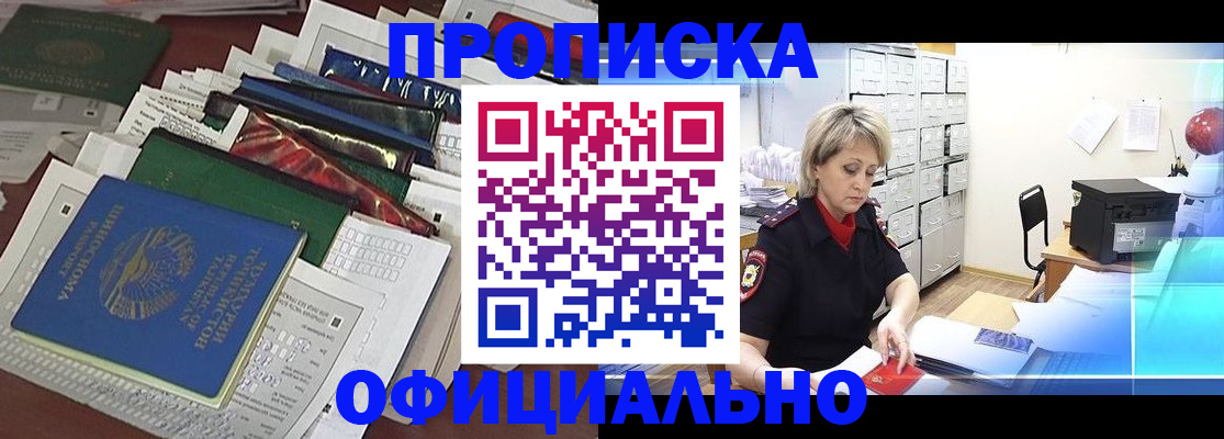 регистрация для школы в Туле